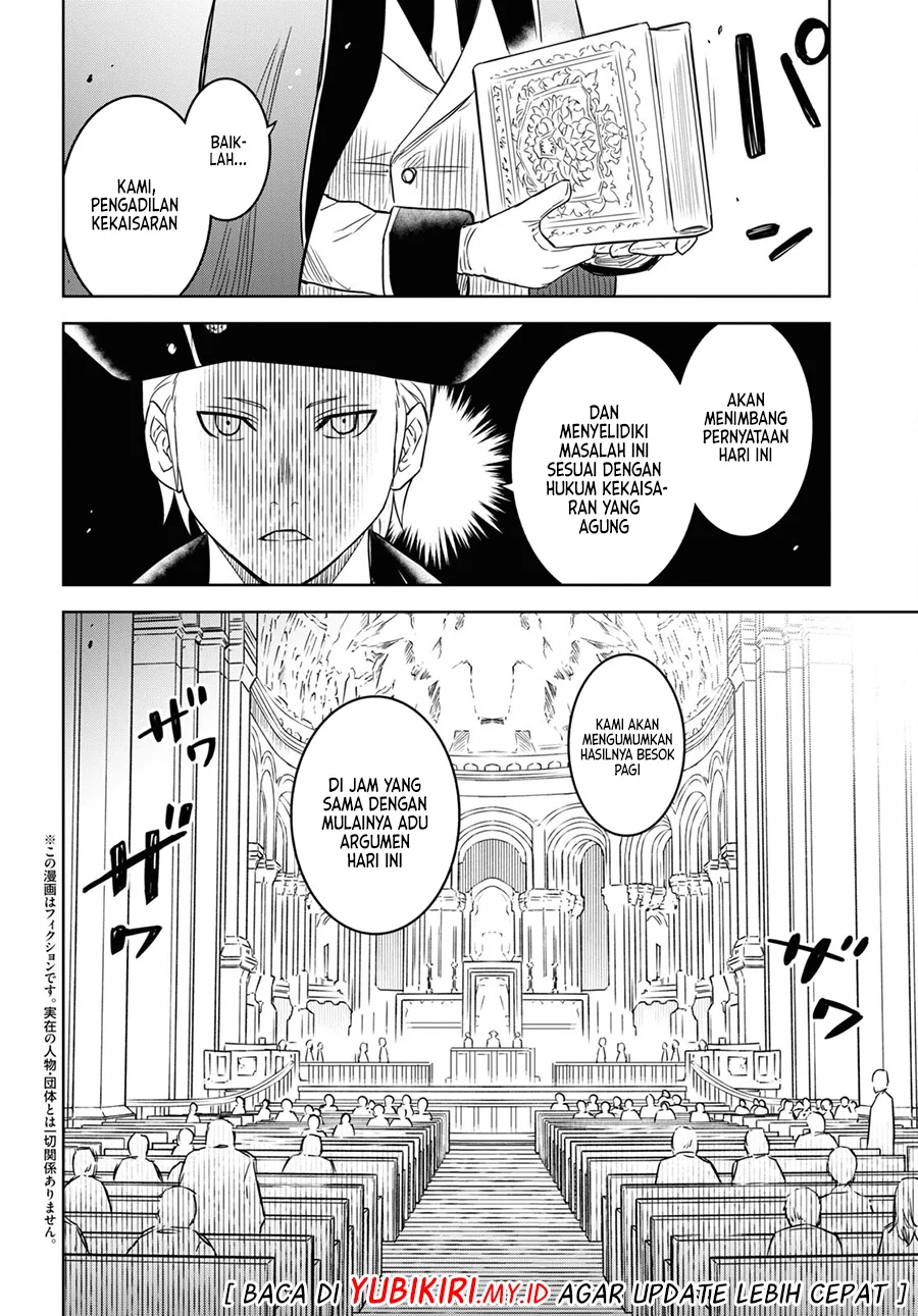 Monogatari no Kuromaku ni Tensei shite Chapter 12 Fix Gambar 4